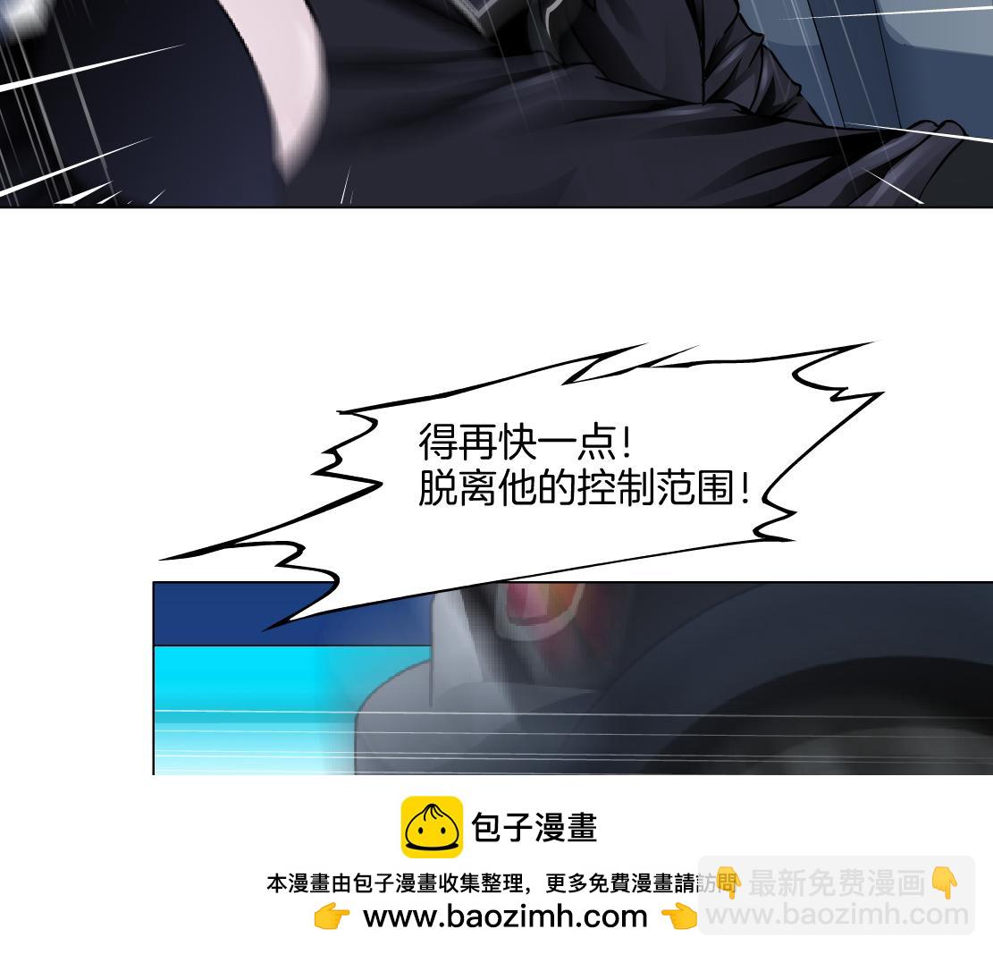 🍣藤女 253【事业篇】黑则武的新技能 第50页