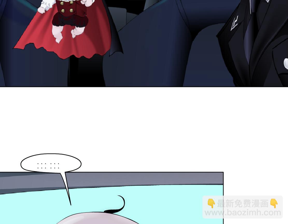 🍣藤女 253【事业篇】黑则武的新技能 第6页