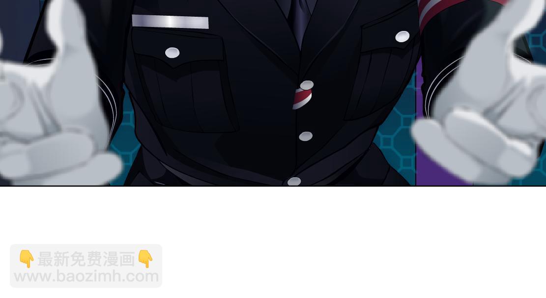 🍣藤女 253【事业篇】黑则武的新技能 第9页