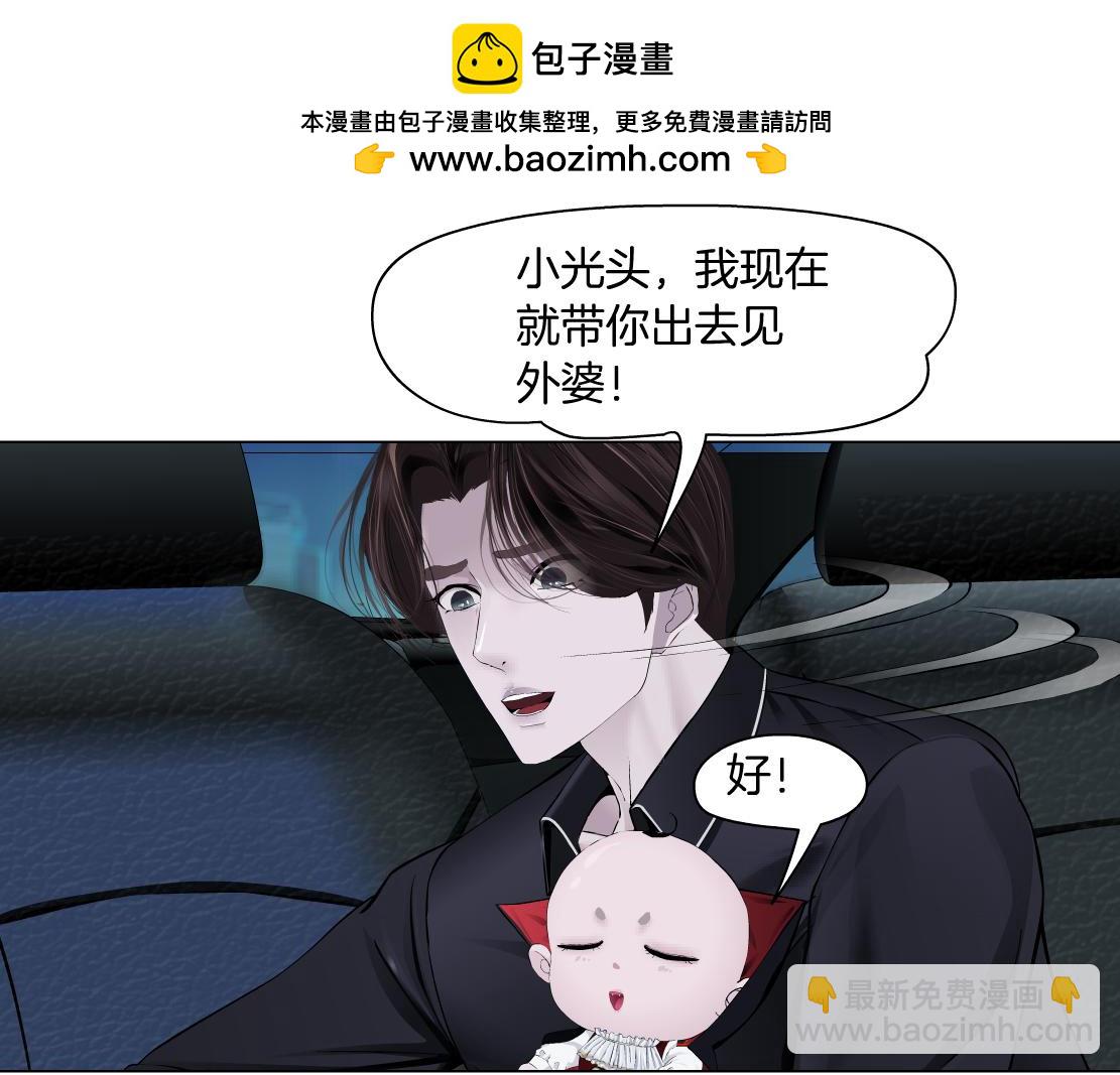 🍣藤女 255【事业篇】差点被骗！ 第10页