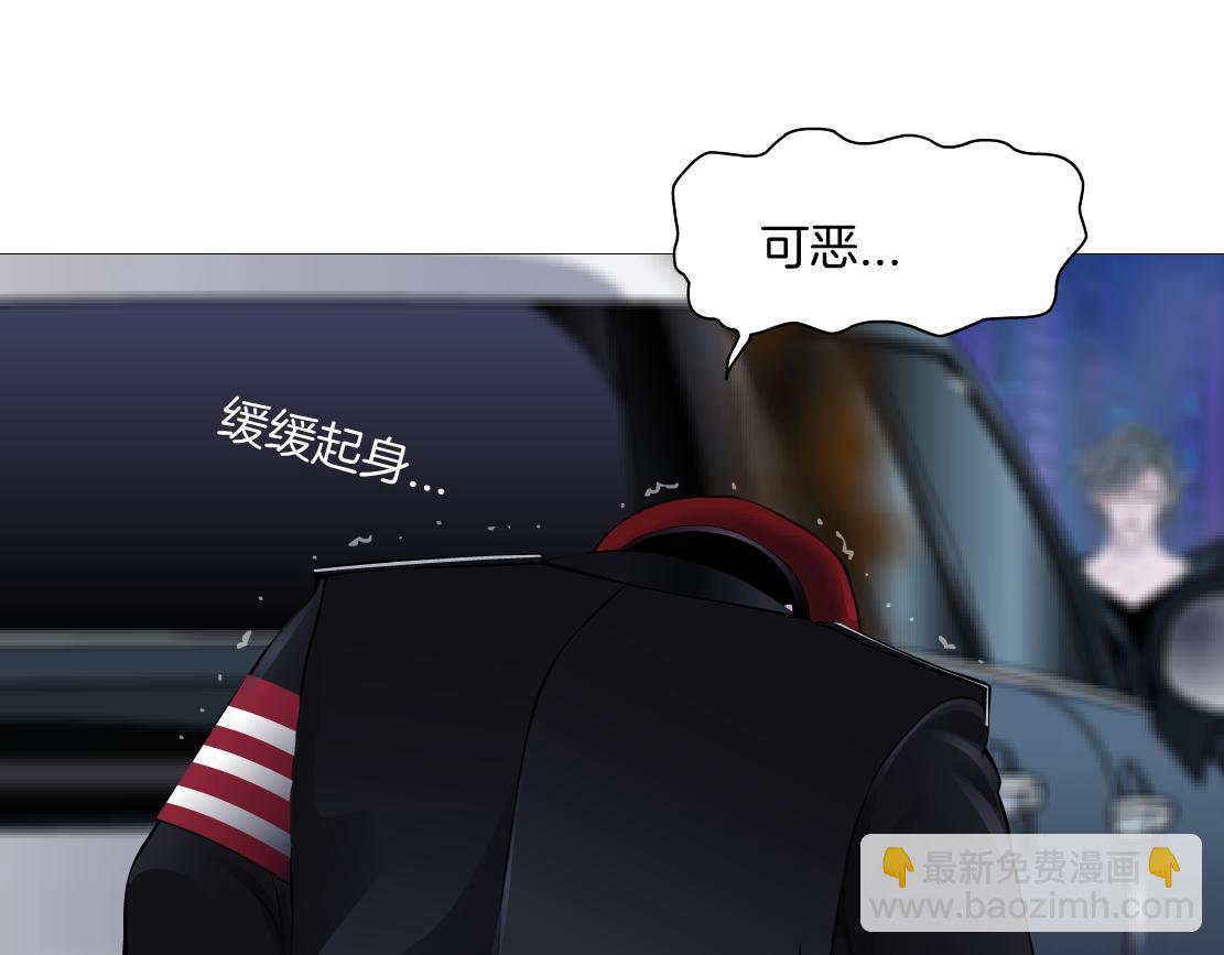 🍣藤女 255【事业篇】差点被骗！ 第15页