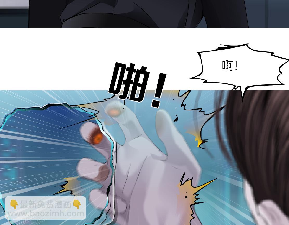 🍣藤女 255【事业篇】差点被骗！ 第16页