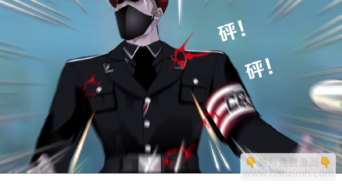 🍣藤女 255【事业篇】差点被骗！ 第19页