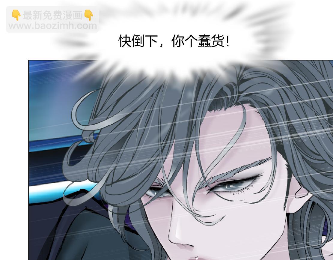 🍣藤女 255【事业篇】差点被骗！ 第20页