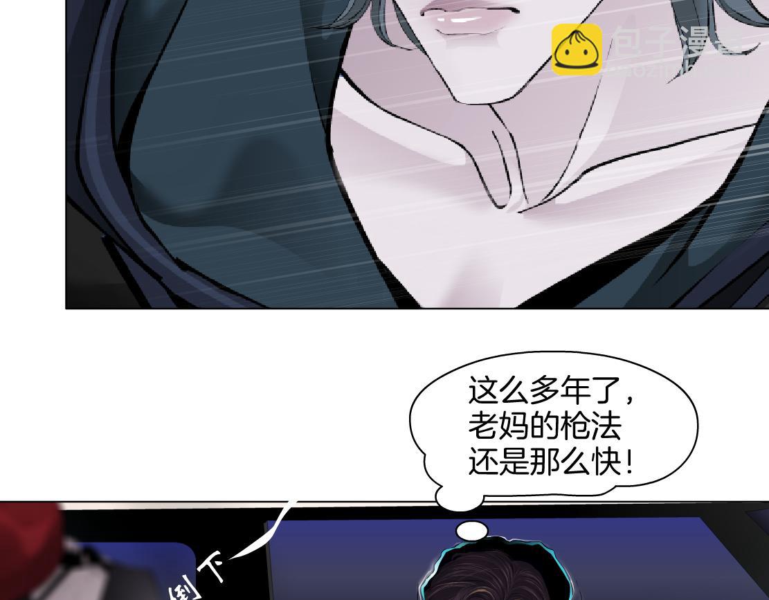 🍣藤女 255【事业篇】差点被骗！ 第21页