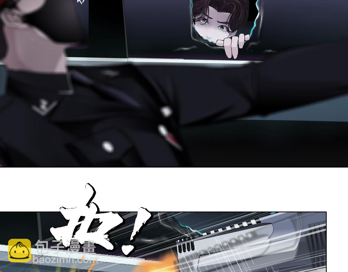 🍣藤女 255【事业篇】差点被骗！ 第22页