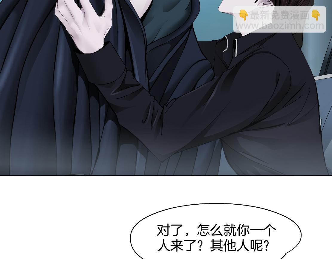 🍣藤女 255【事业篇】差点被骗！ 第26页
