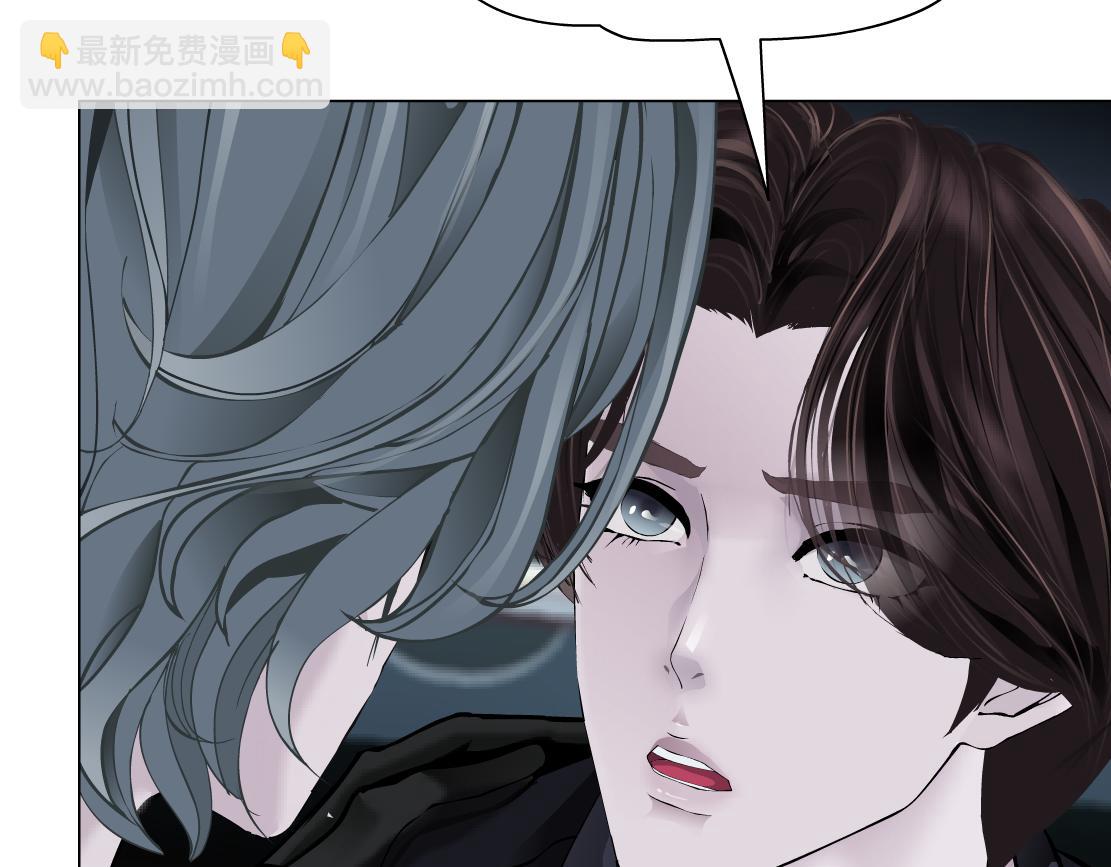 🍣藤女 255【事业篇】差点被骗！ 第27页