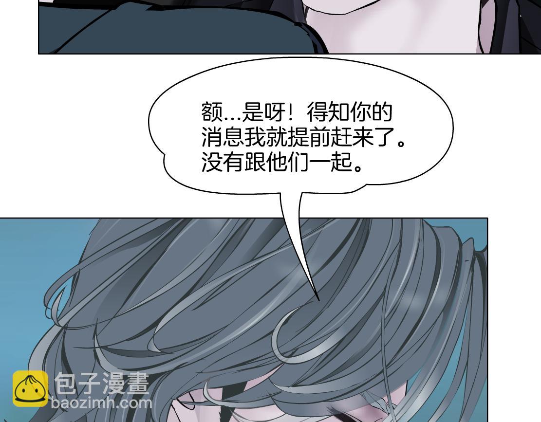 🍣藤女 255【事业篇】差点被骗！ 第28页