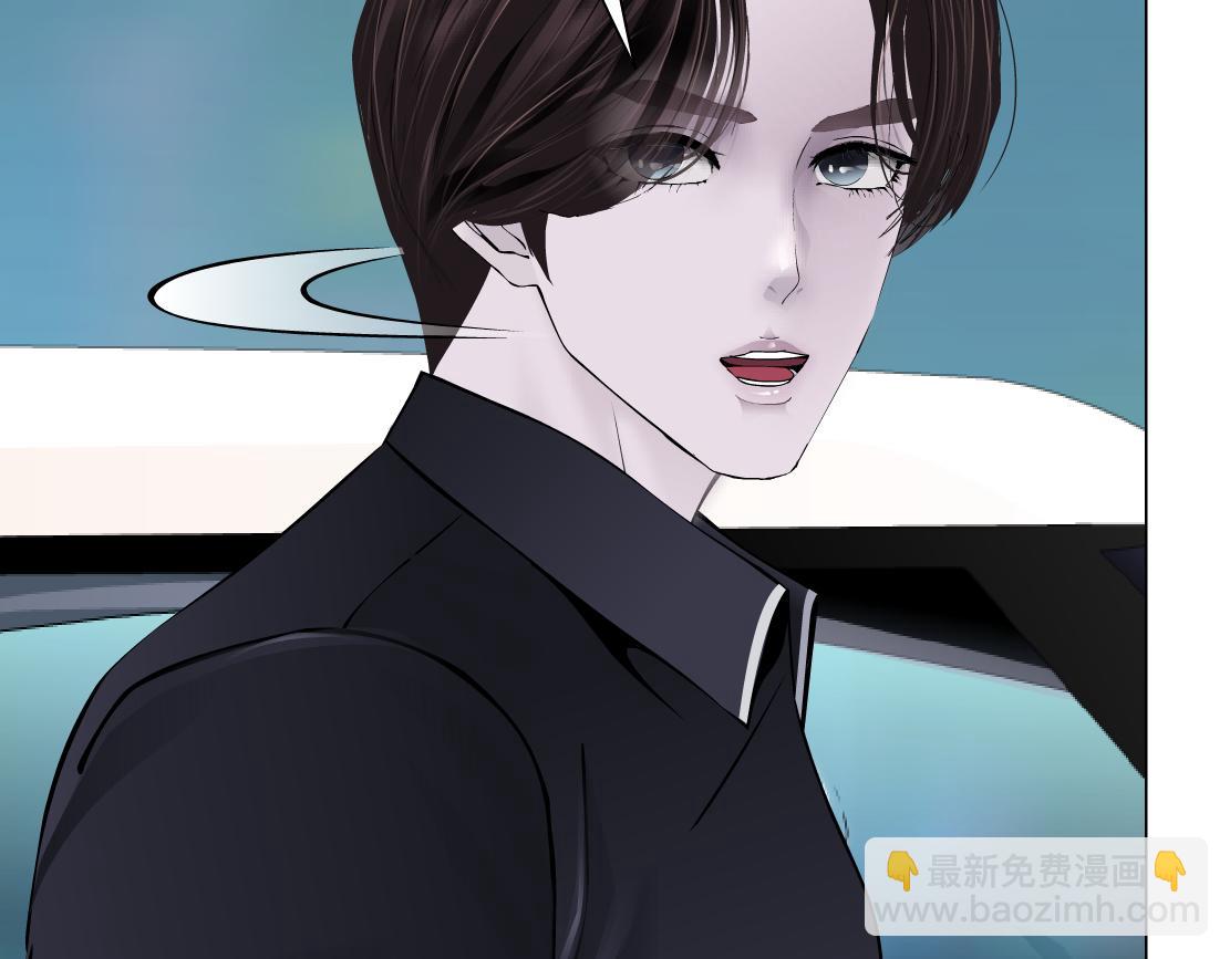 🍣藤女 255【事业篇】差点被骗！ 第32页