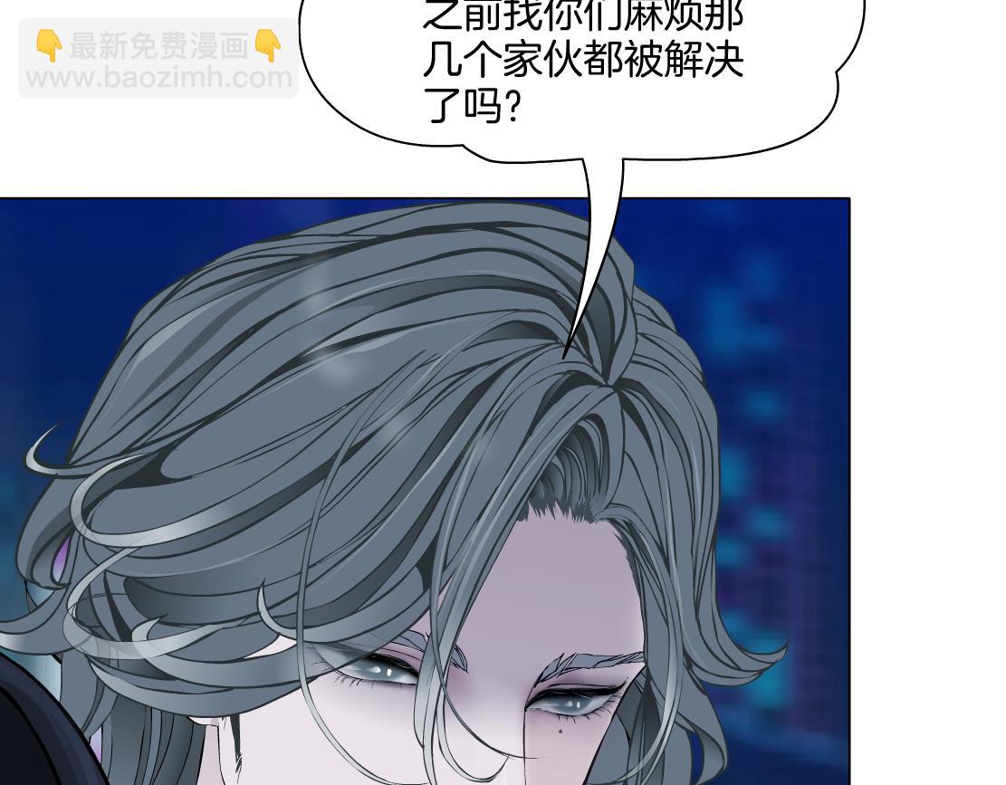 🍣藤女 255【事业篇】差点被骗！ 第38页