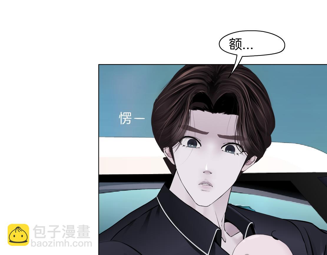 🍣藤女 255【事业篇】差点被骗！ 第40页