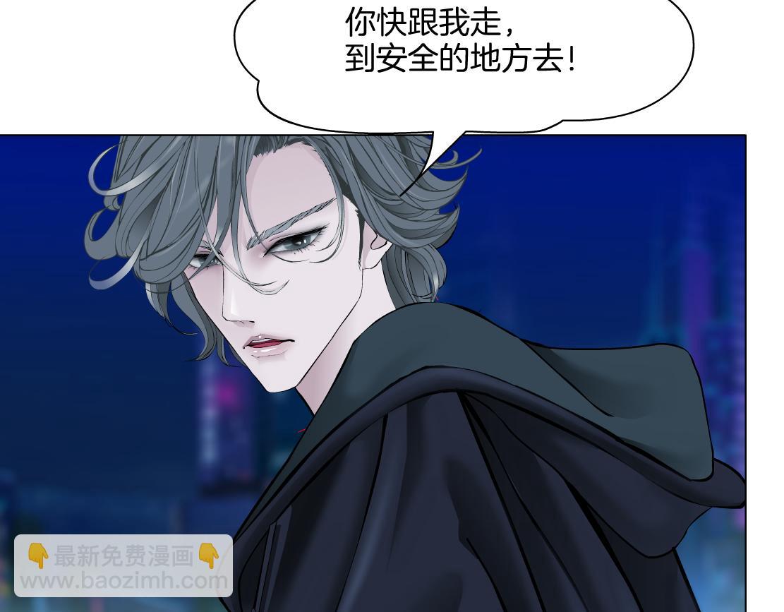 🍣藤女 255【事业篇】差点被骗！ 第43页