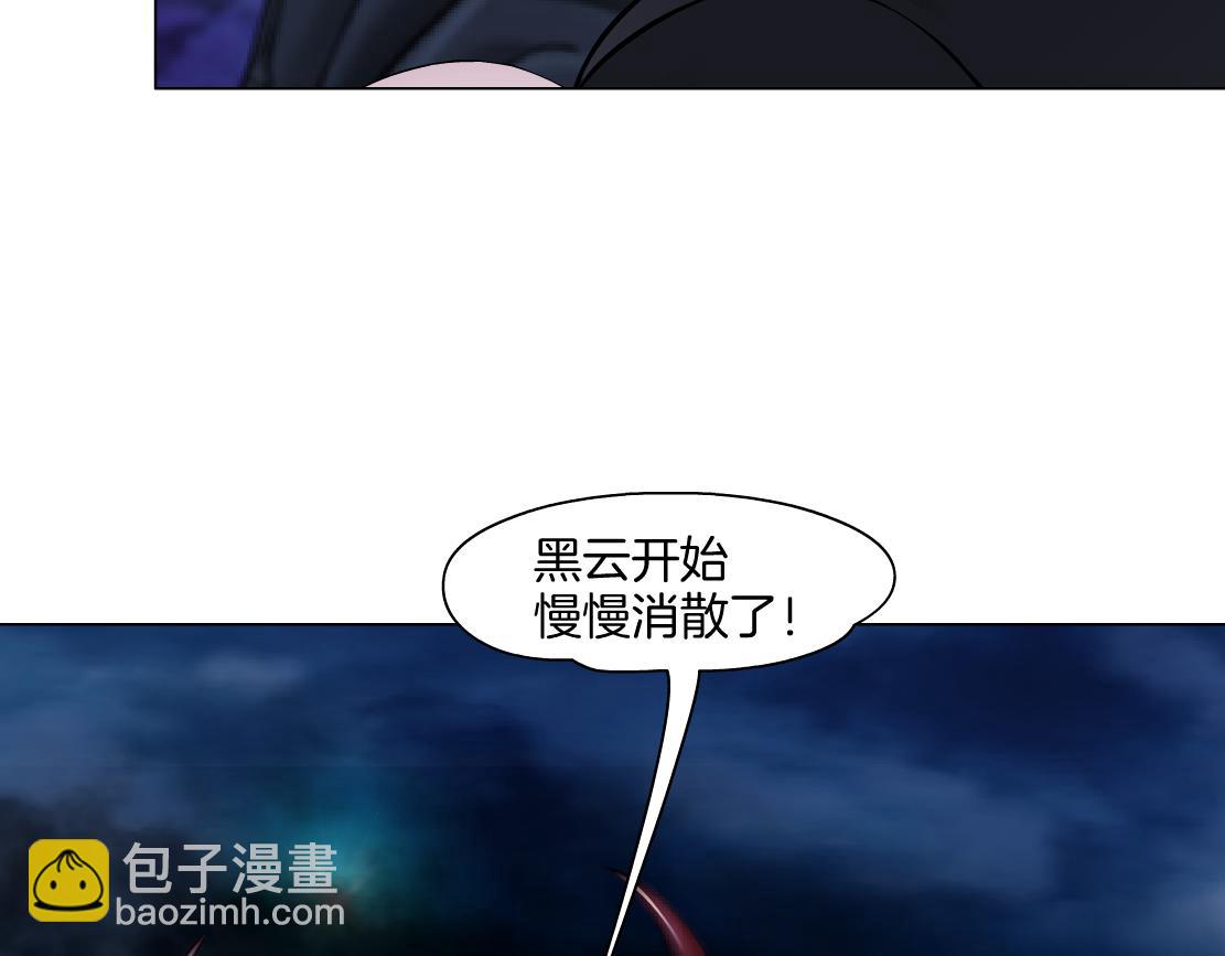 🍣藤女 255【事业篇】差点被骗！ 第48页