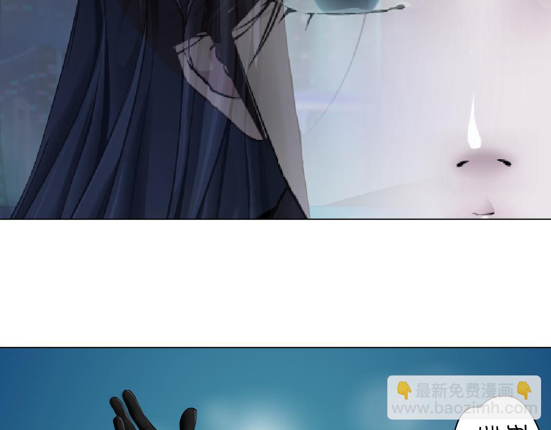 🍣藤女 255【事业篇】差点被骗！ 第7页