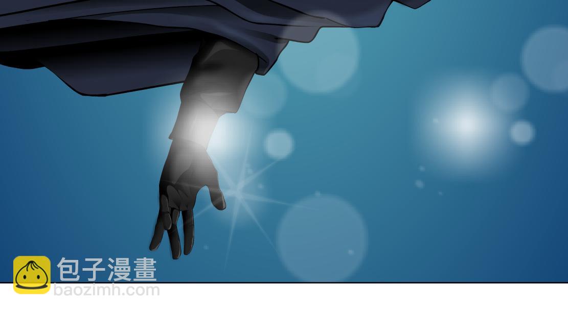 🍣藤女 255【事业篇】差点被骗！ 第9页