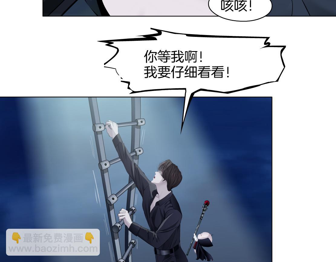 🍣藤女 257【事业篇】别动我儿子！ 第13页