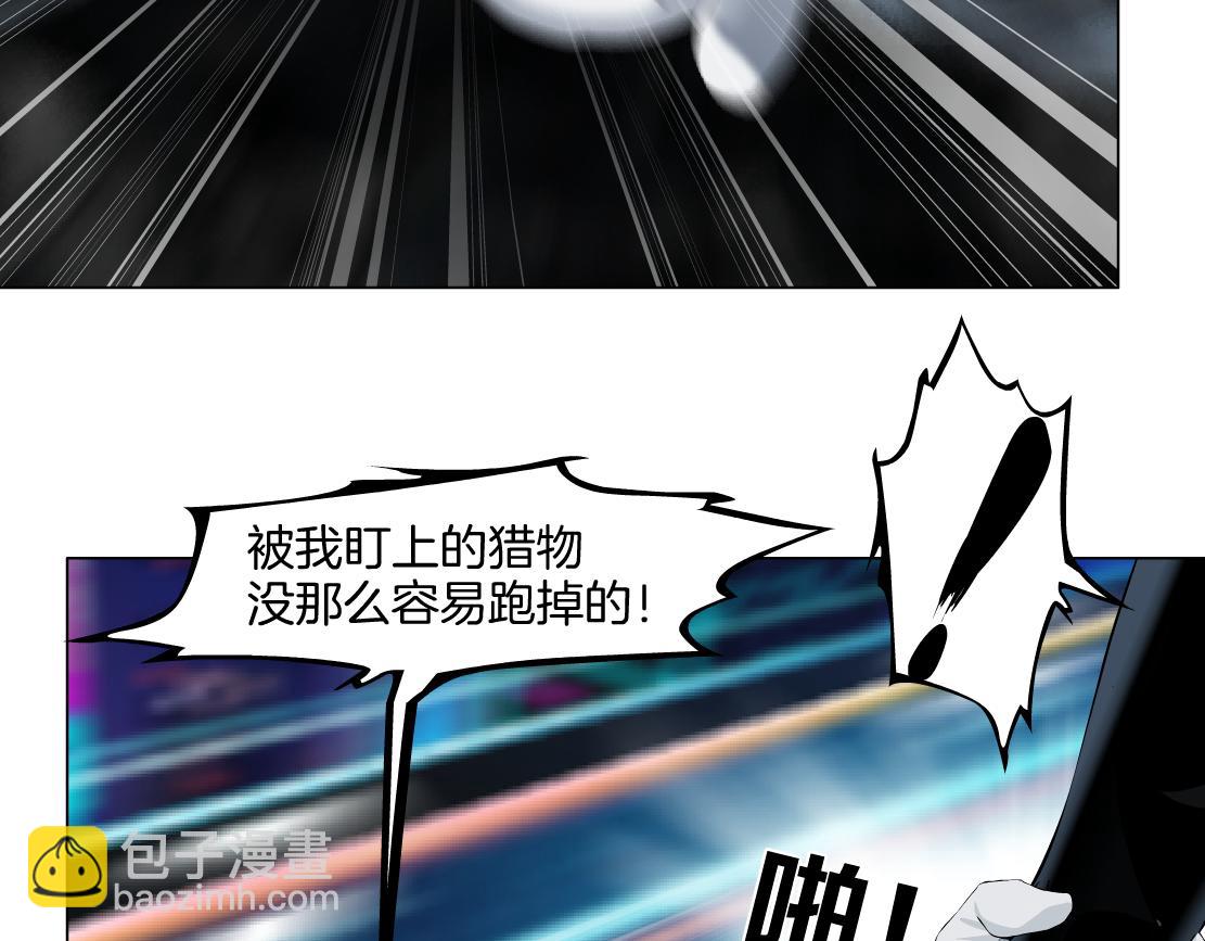🍣藤女 257【事业篇】别动我儿子！ 第16页