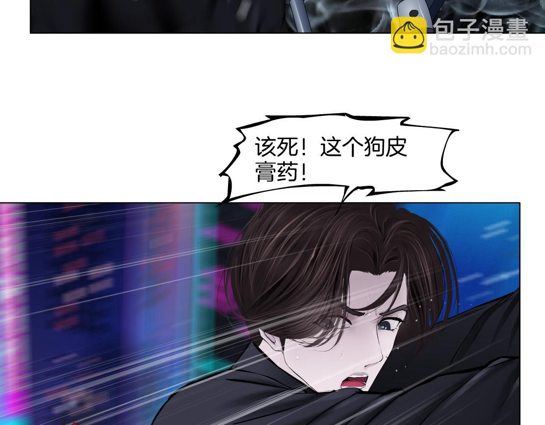 🍣藤女 257【事业篇】别动我儿子！ 第18页