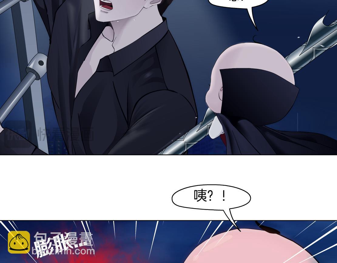 🍣藤女 257【事业篇】别动我儿子！ 第23页