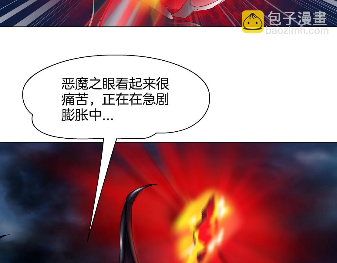 🍣藤女 257【事业篇】别动我儿子！ 第26页
