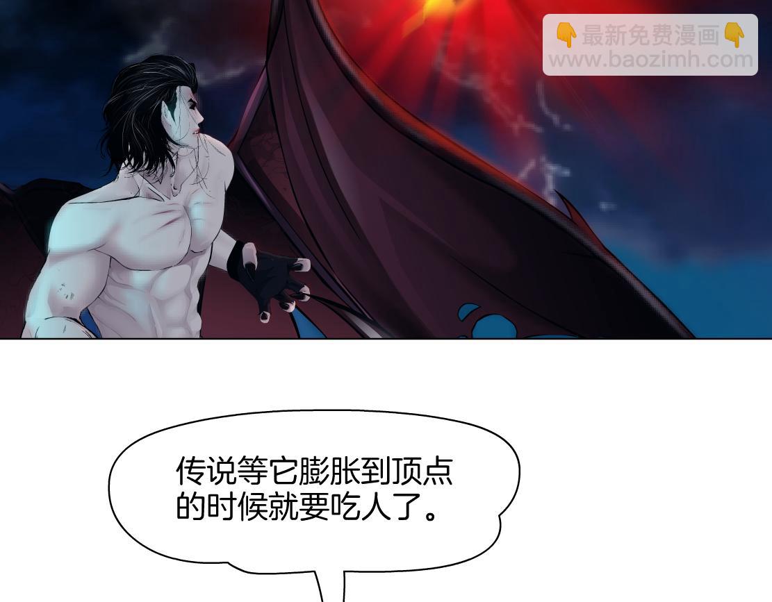 🍣藤女 257【事业篇】别动我儿子！ 第27页