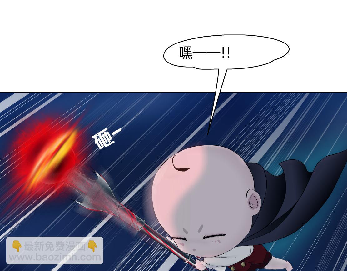 🍣藤女 257【事业篇】别动我儿子！ 第32页