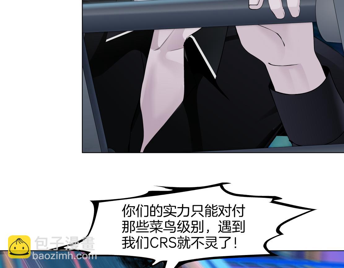 🍣藤女 257【事业篇】别动我儿子！ 第36页