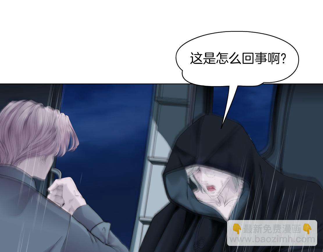 🍣藤女 257【事业篇】别动我儿子！ 第45页