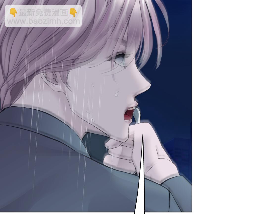 🍣藤女 257【事业篇】别动我儿子！ 第47页
