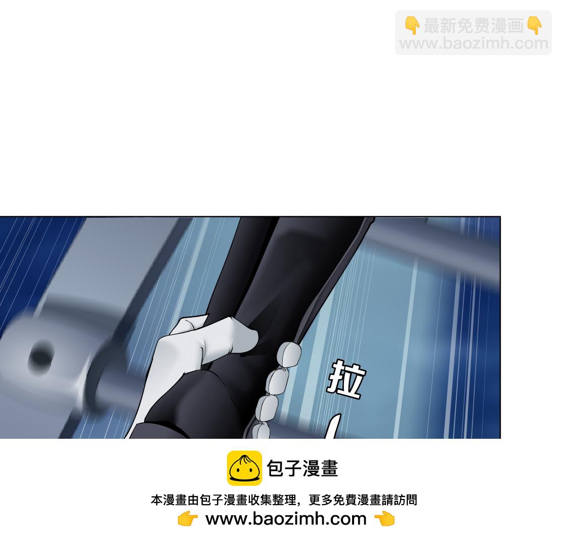 🍣藤女 257【事业篇】别动我儿子！ 第50页