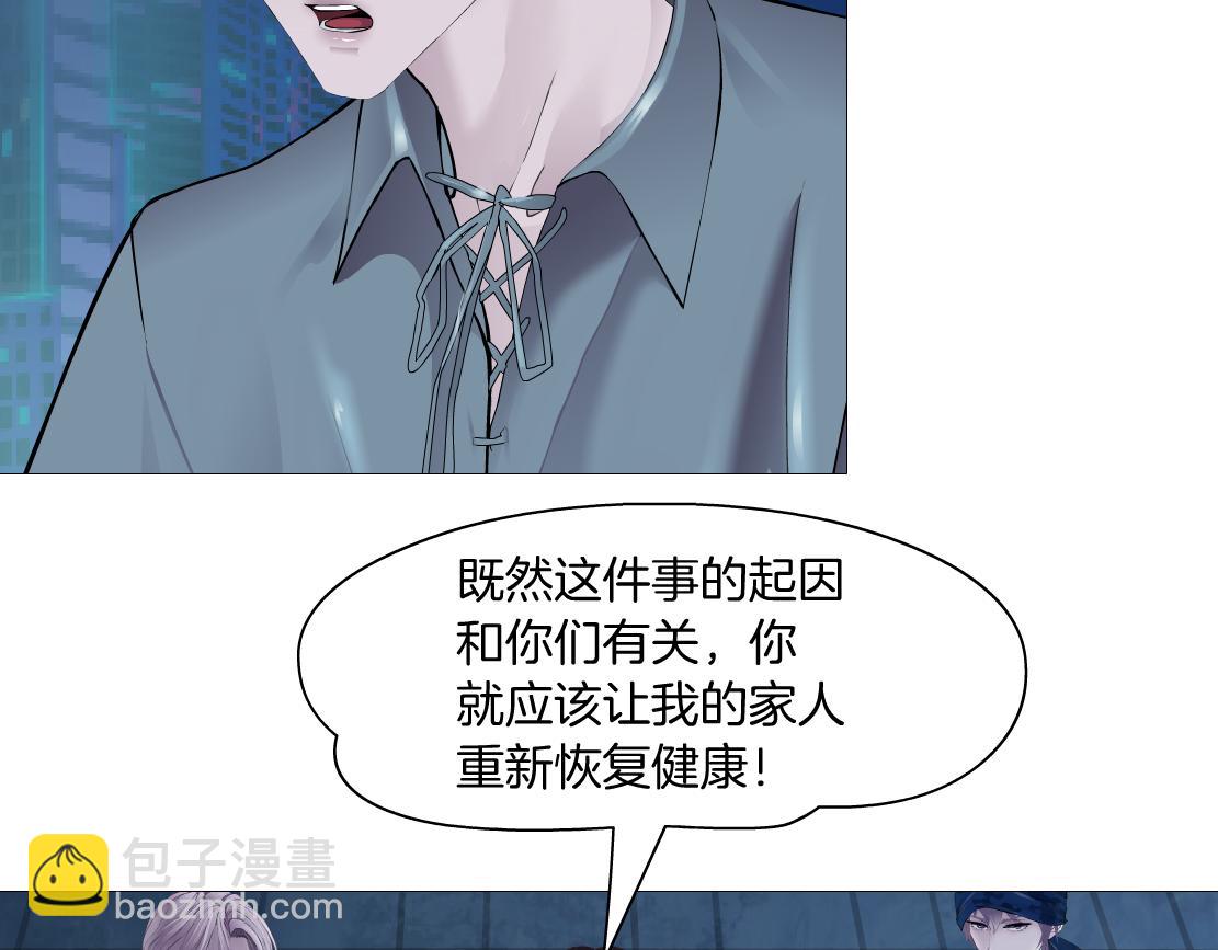 🍣藤女 259【事业篇】本软出头了！ 第10页