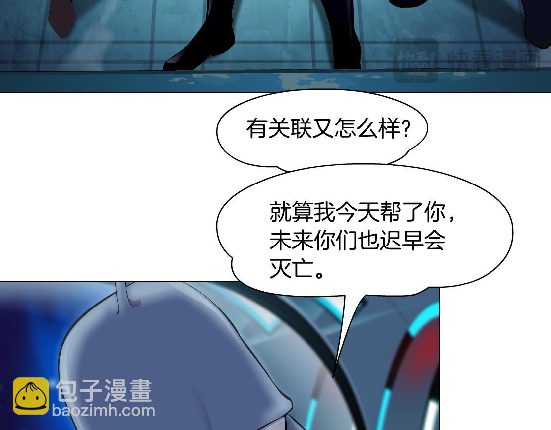 🍣藤女 259【事业篇】本软出头了！ 第12页