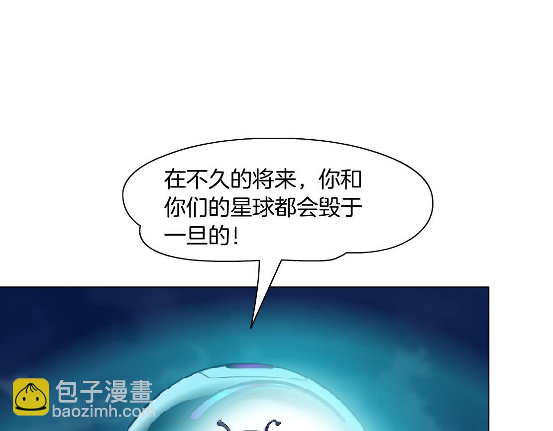 🍣藤女 259【事业篇】本软出头了！ 第14页