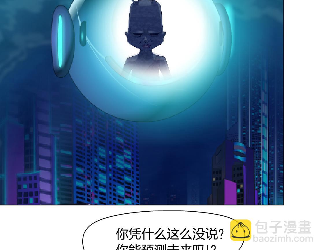 🍣藤女 259【事业篇】本软出头了！ 第15页