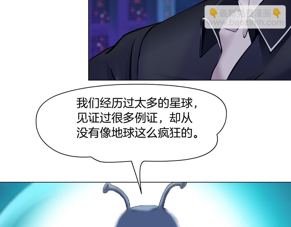 🍣藤女 259【事业篇】本软出头了！ 第17页