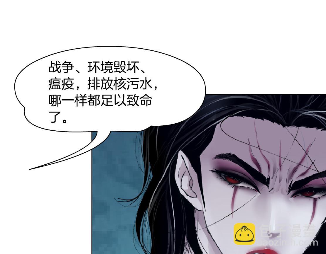 🍣藤女 259【事业篇】本软出头了！ 第19页