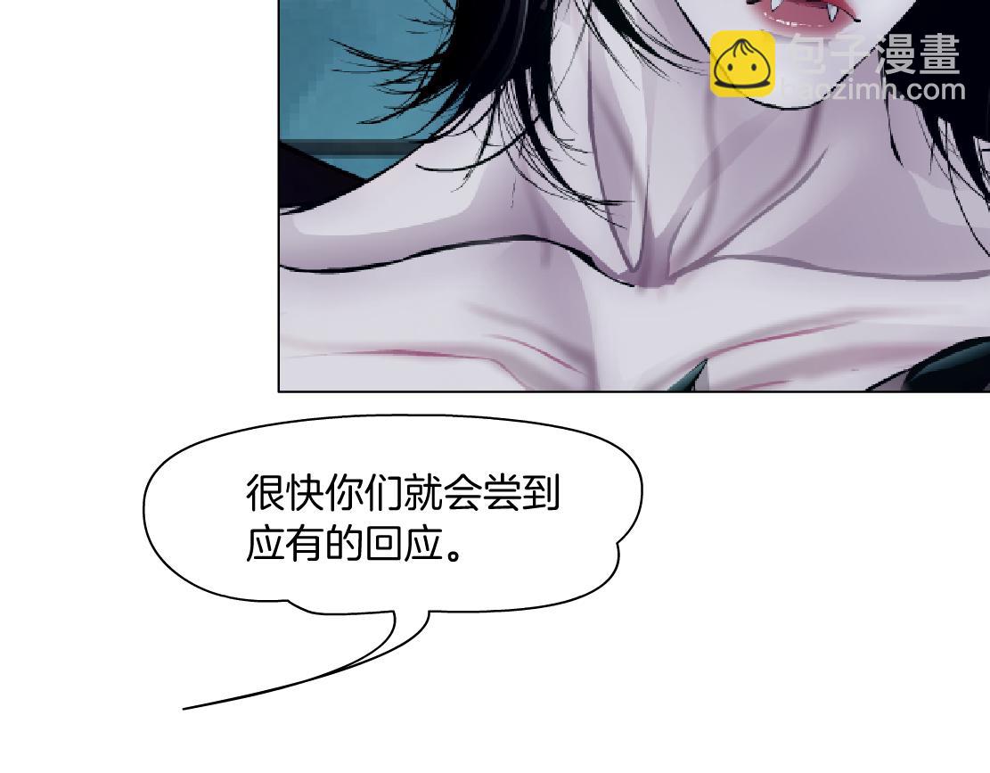 🍣藤女 259【事业篇】本软出头了！ 第20页