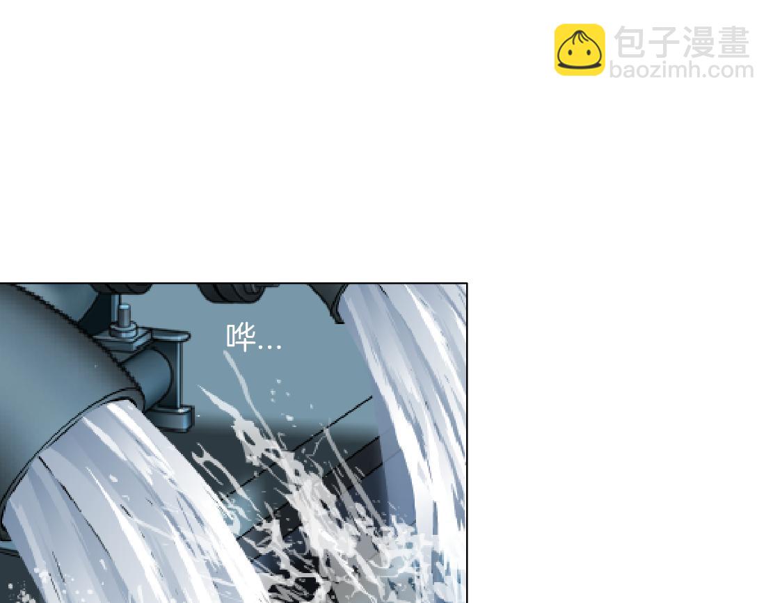 🍣藤女 259【事业篇】本软出头了！ 第21页