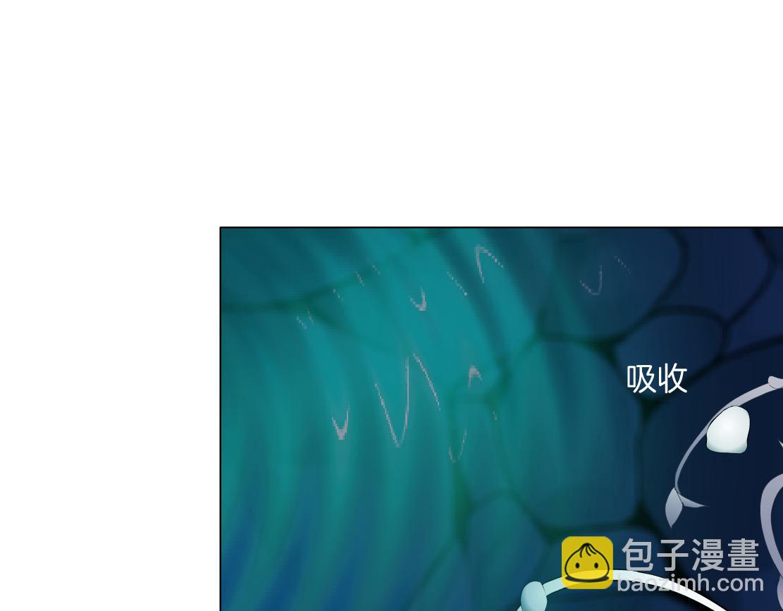 🍣藤女 259【事业篇】本软出头了！ 第24页