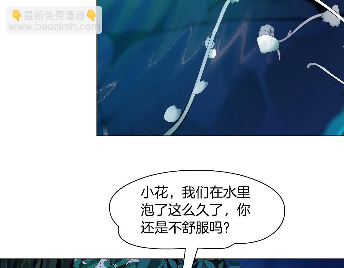 🍣藤女 259【事业篇】本软出头了！ 第25页
