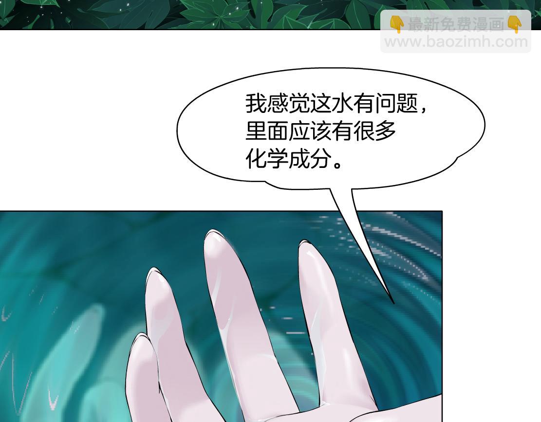 🍣藤女 259【事业篇】本软出头了！ 第27页
