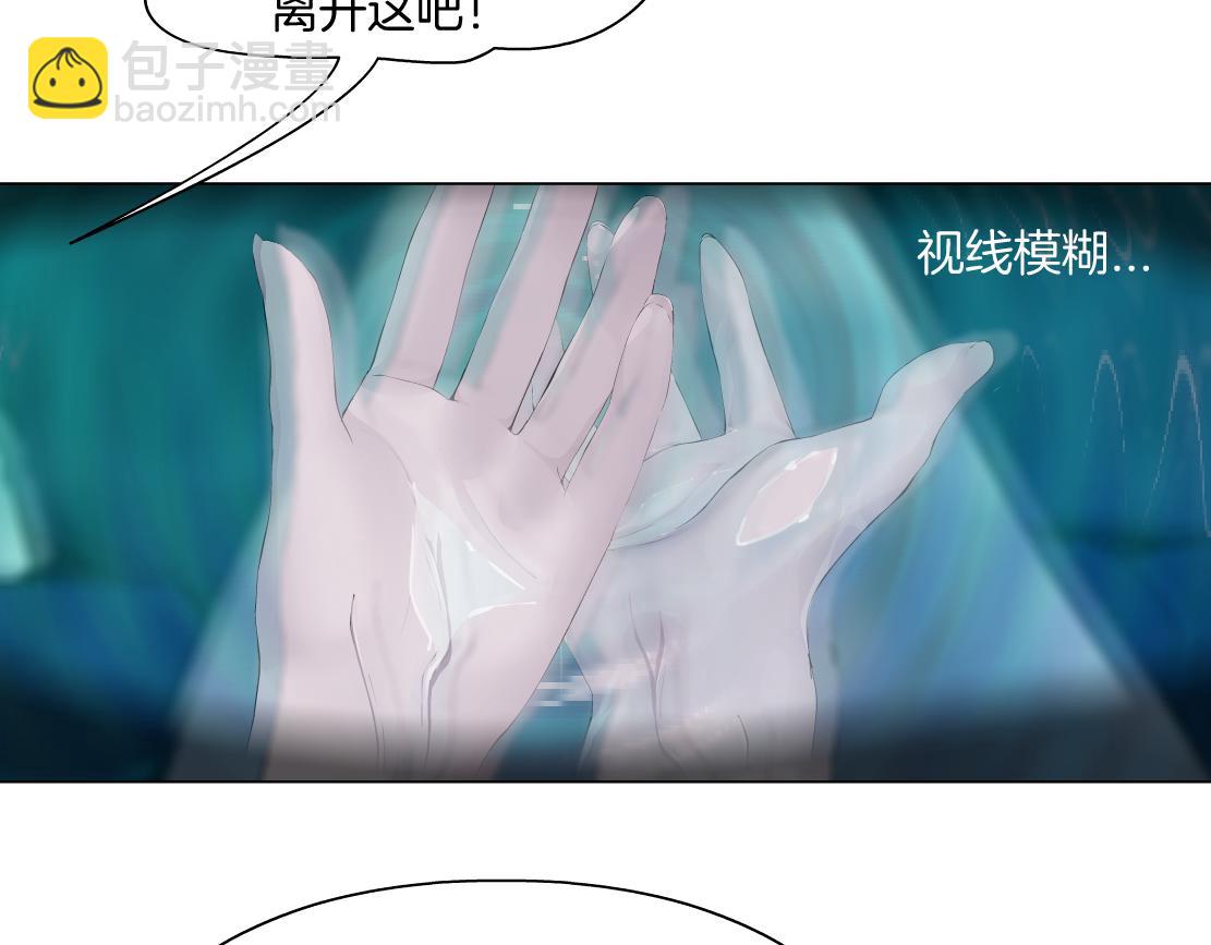 🍣藤女 259【事业篇】本软出头了！ 第31页