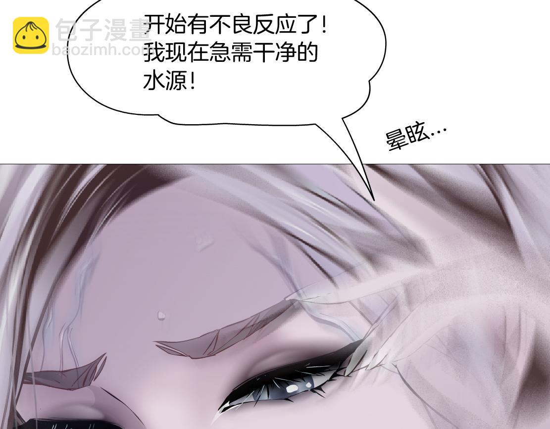 🍣藤女 259【事业篇】本软出头了！ 第32页