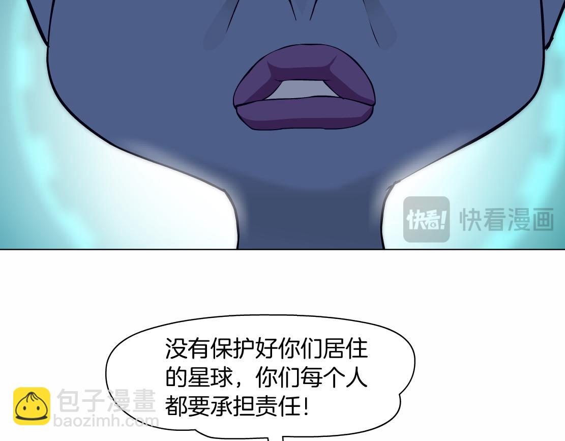 🍣藤女 259【事业篇】本软出头了！ 第35页