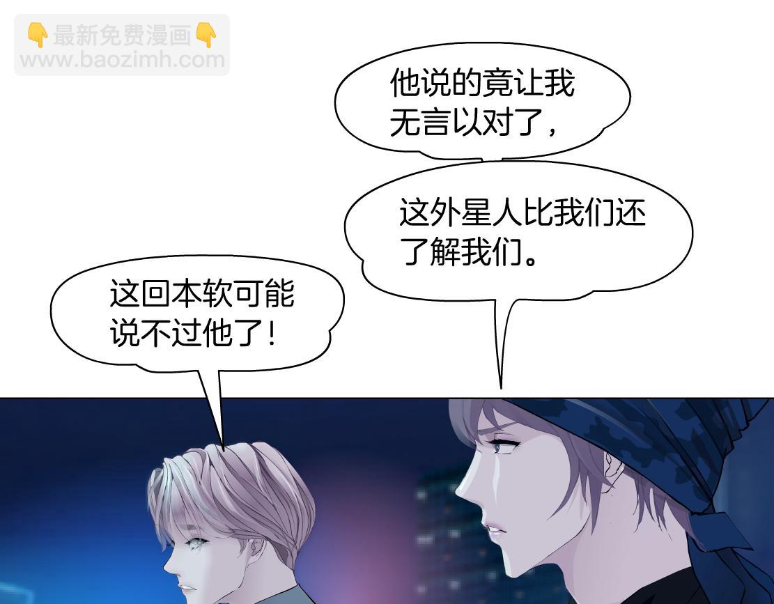 🍣藤女 259【事业篇】本软出头了！ 第38页
