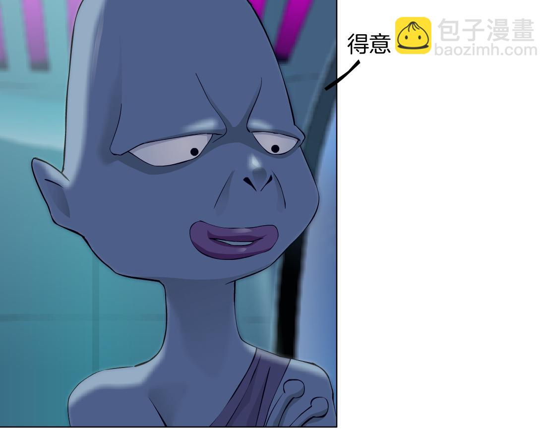 🍣藤女 259【事业篇】本软出头了！ 第40页