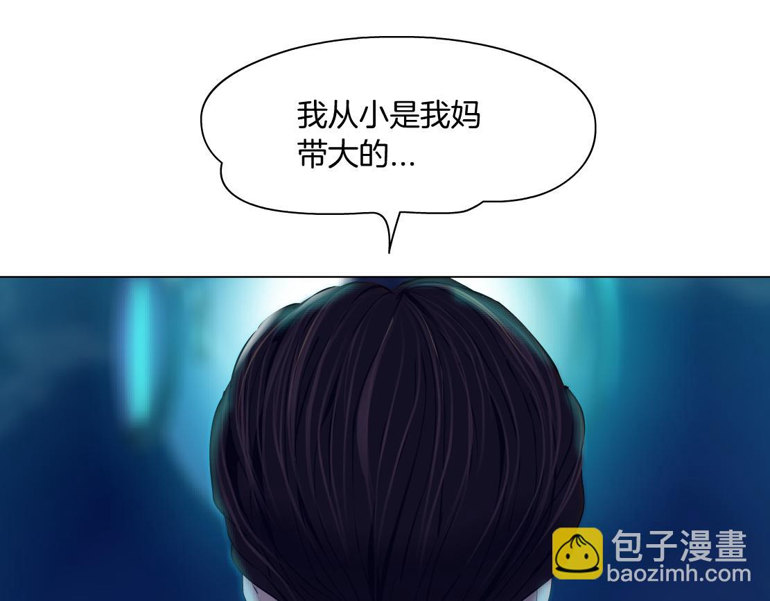 🍣藤女 259【事业篇】本软出头了！ 第41页
