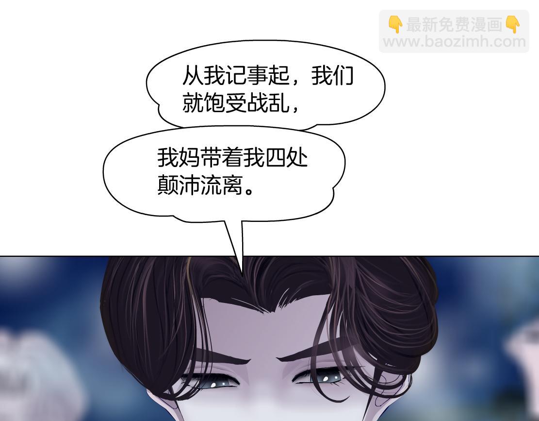 🍣藤女 259【事业篇】本软出头了！ 第43页