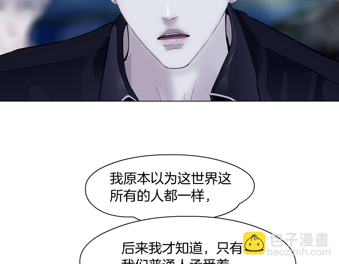 🍣藤女 259【事业篇】本软出头了！ 第44页